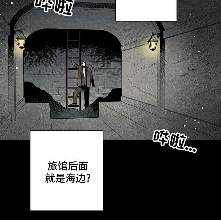 第82章：地下