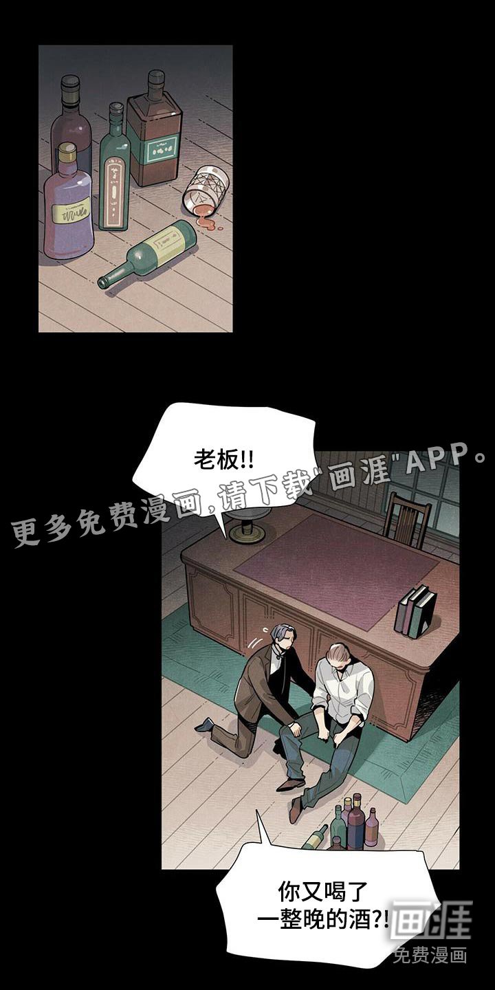 第83章：故意