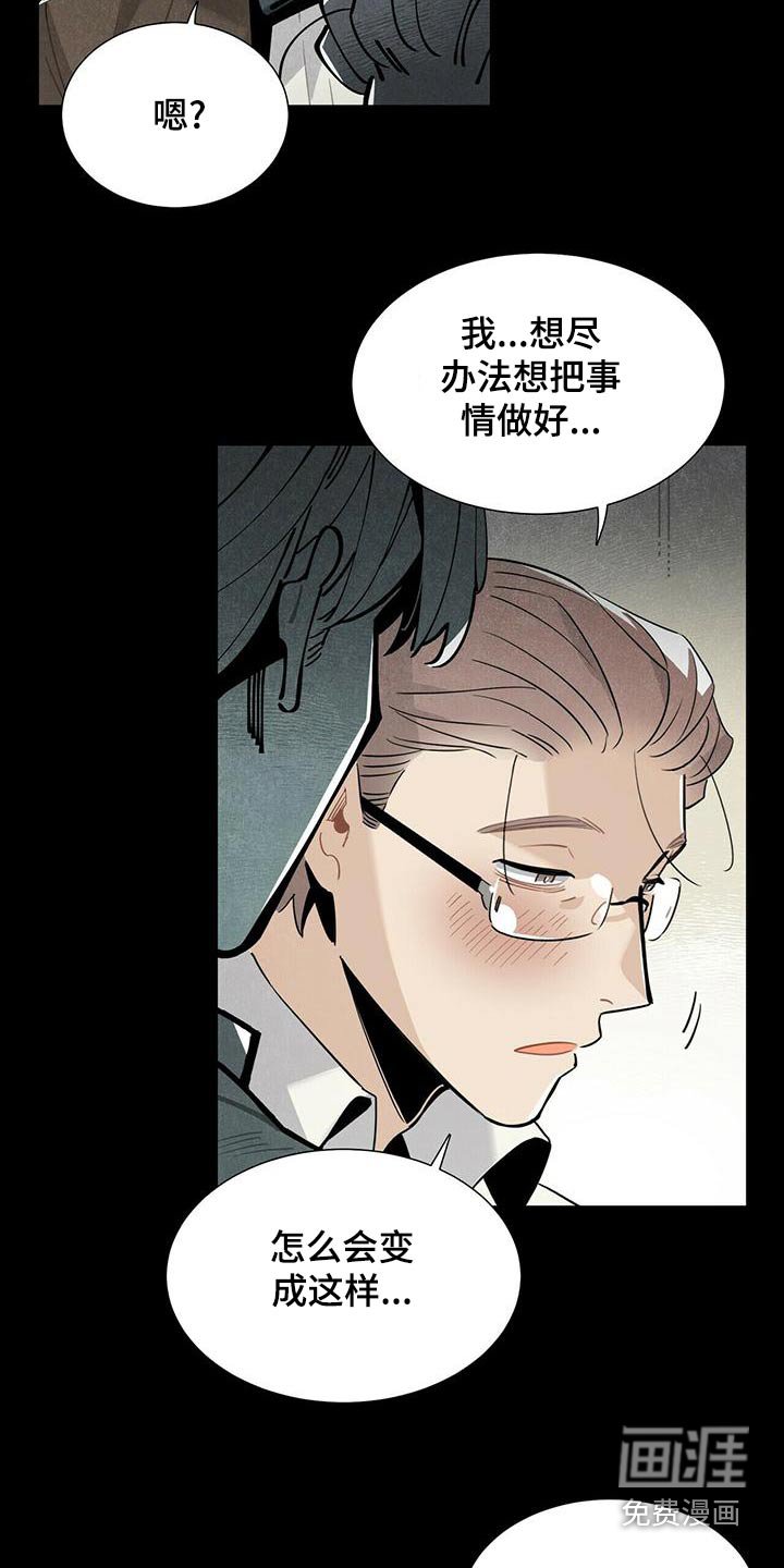 第83章：故意
