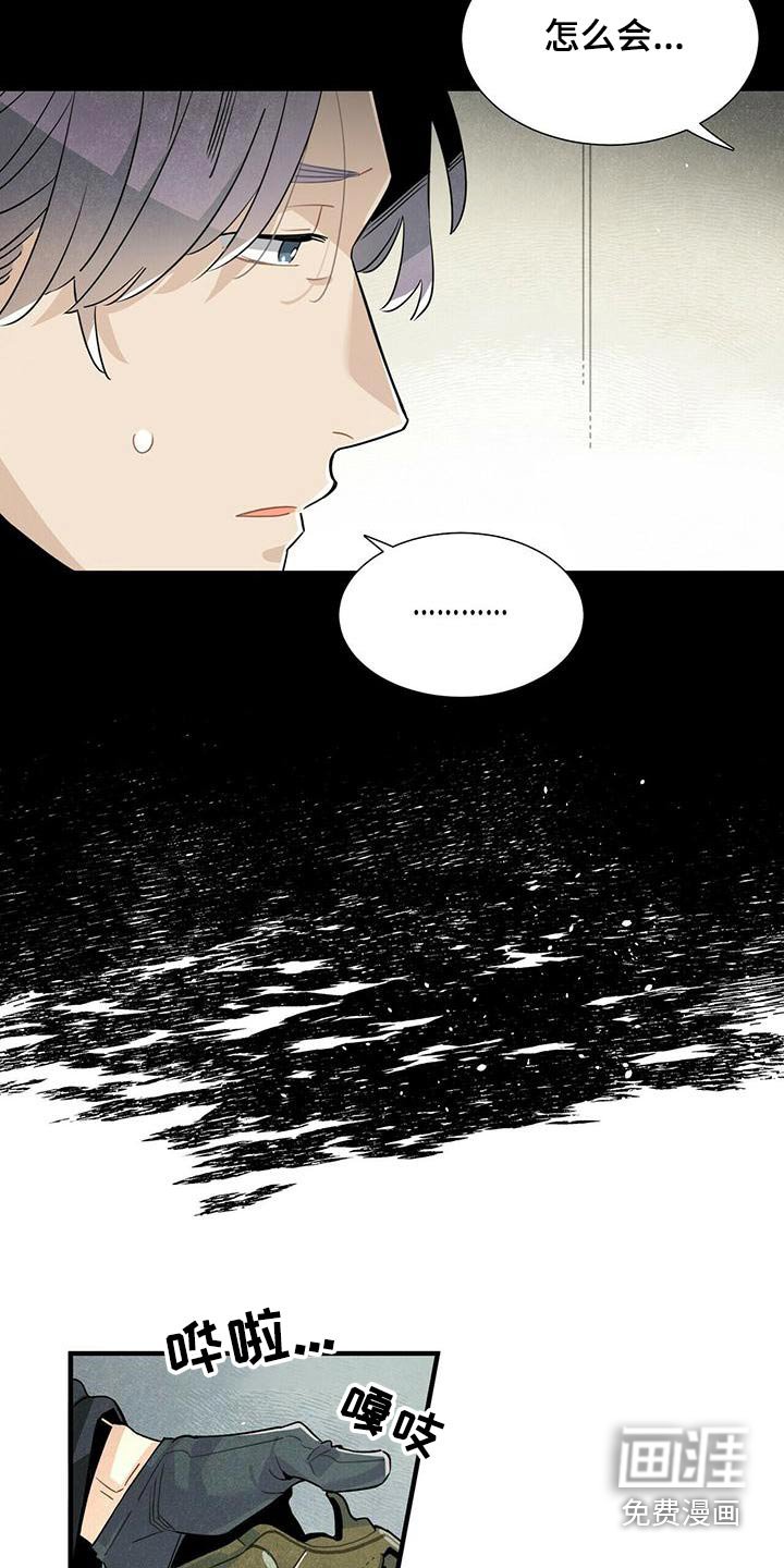 第83章：故意