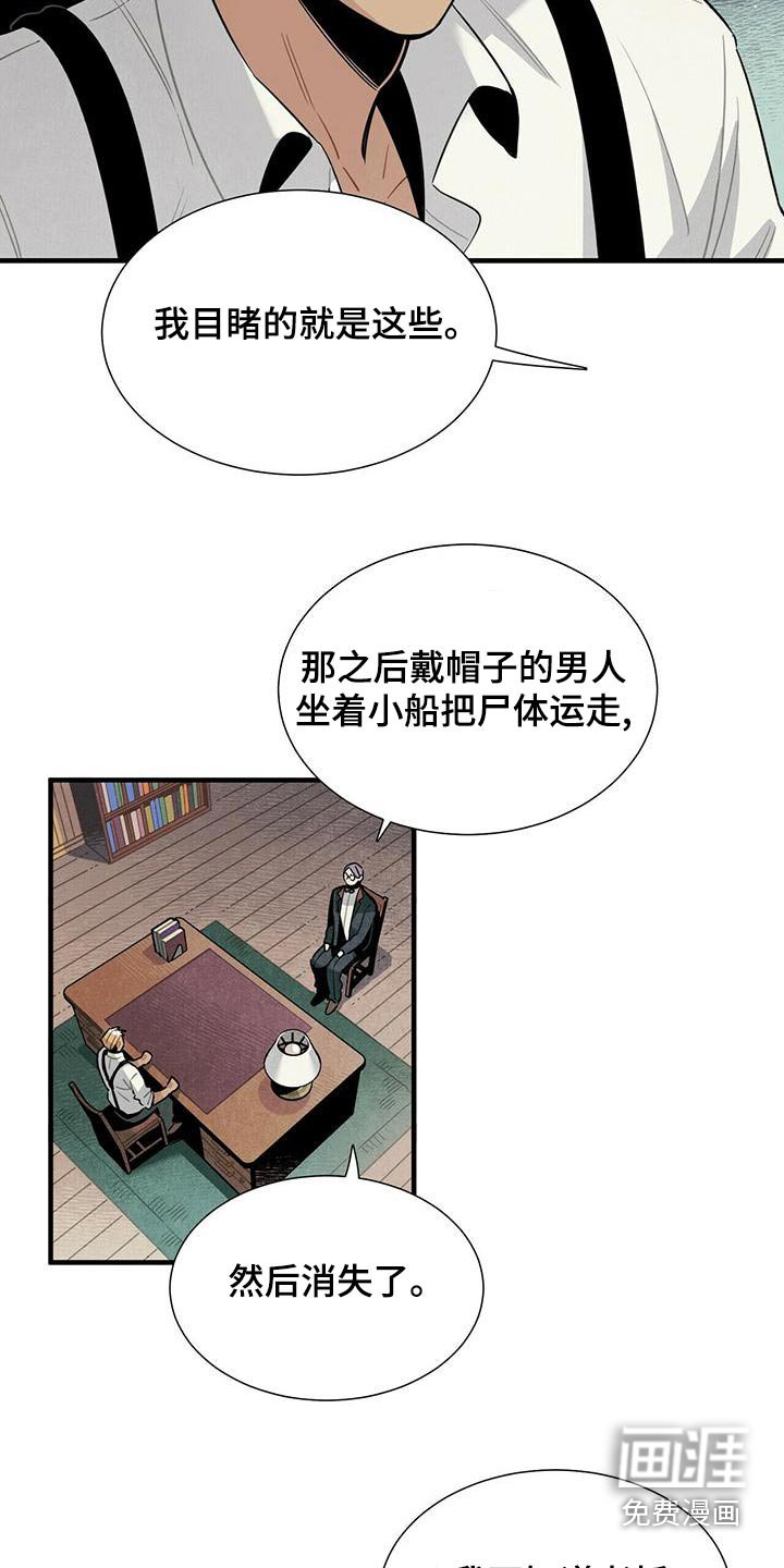 第83章：故意