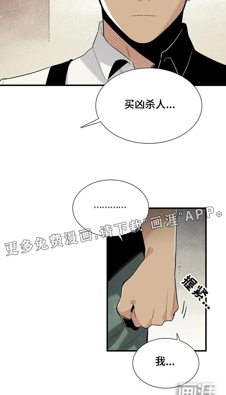 第83章：故意