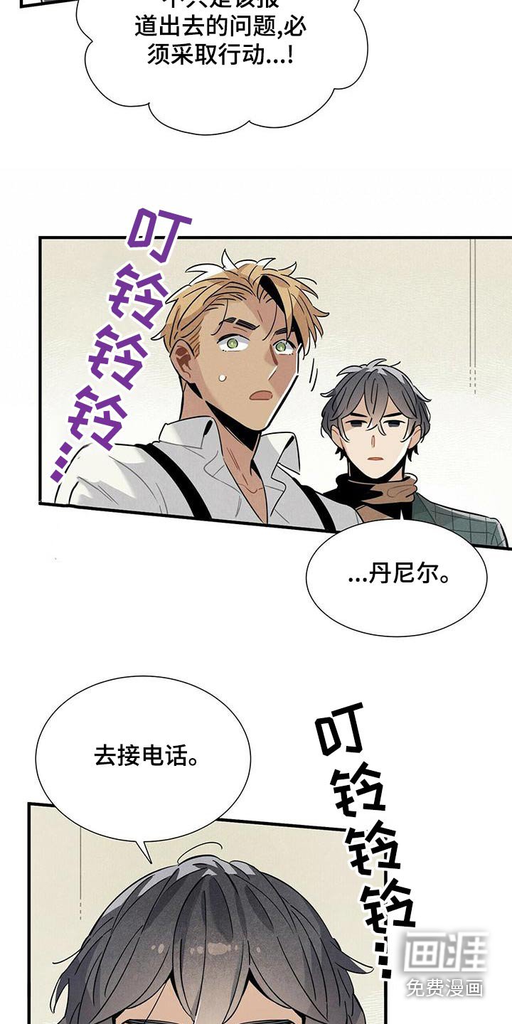 第84章：疑惑
