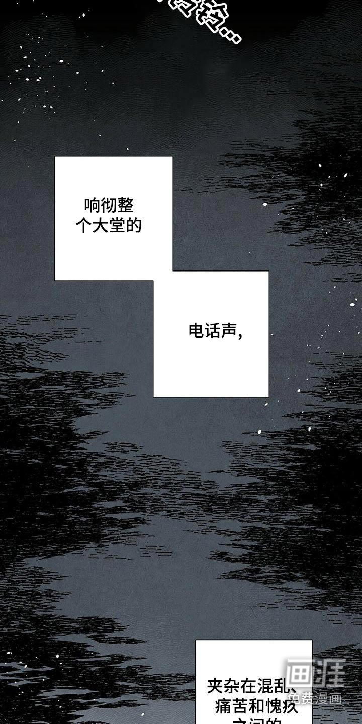 第84章：疑惑
