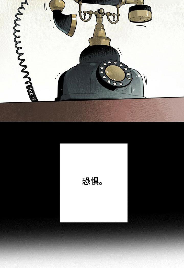 第84章：疑惑