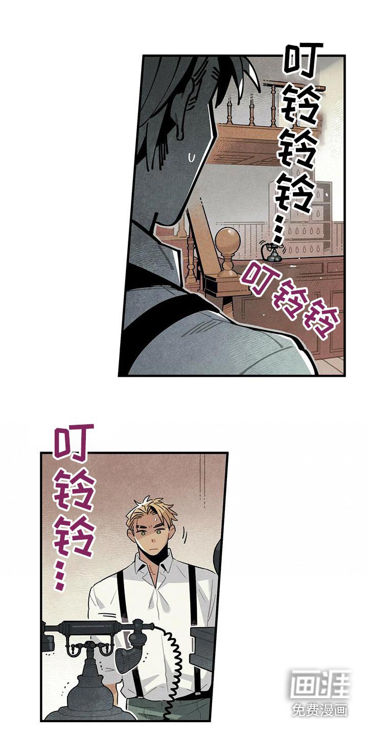第84章：疑惑