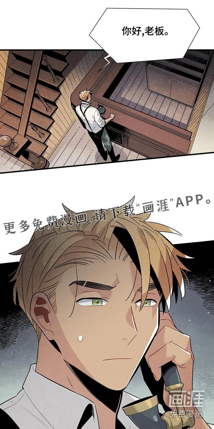 第85章：债务
