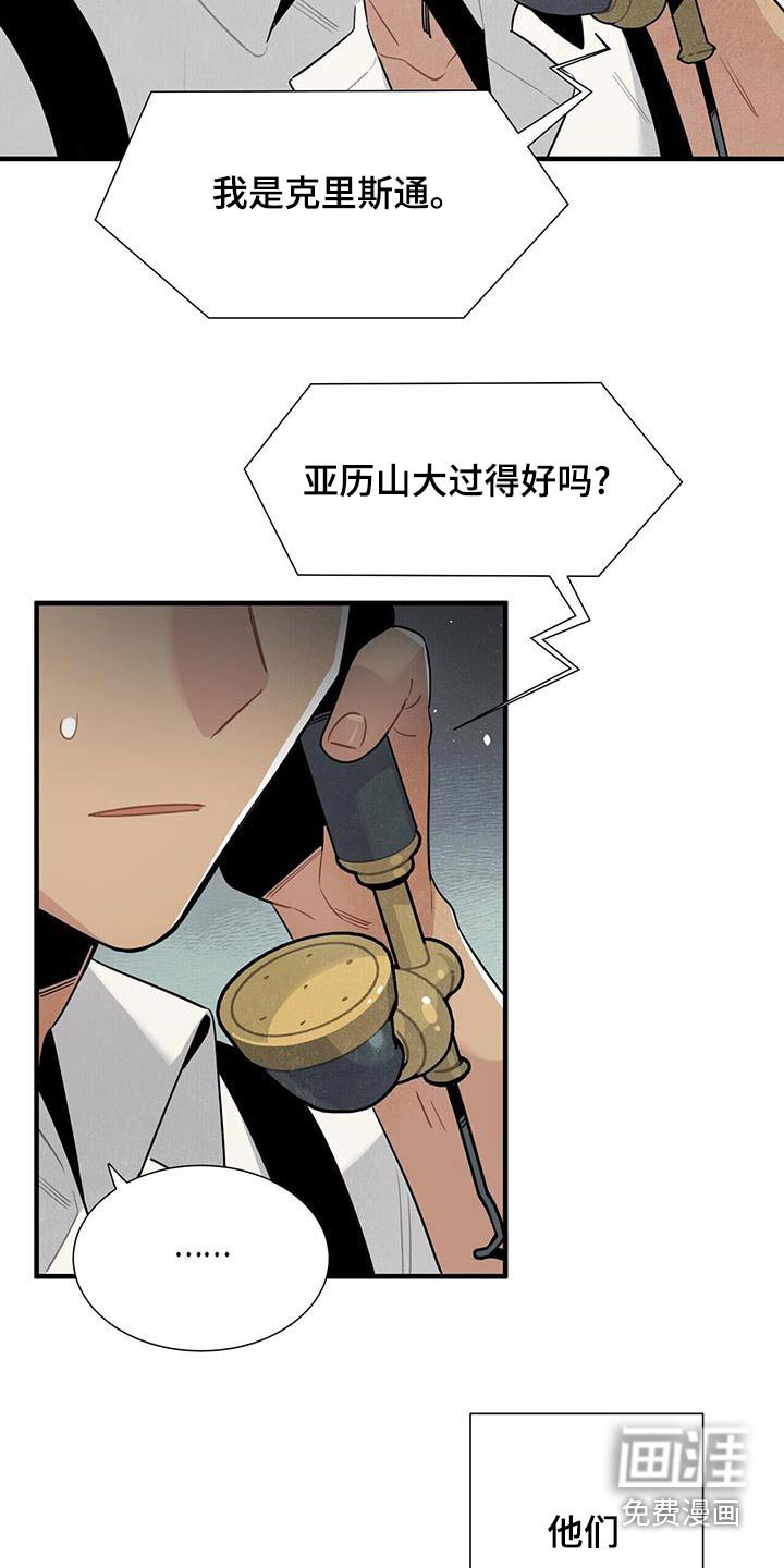 第85章：债务