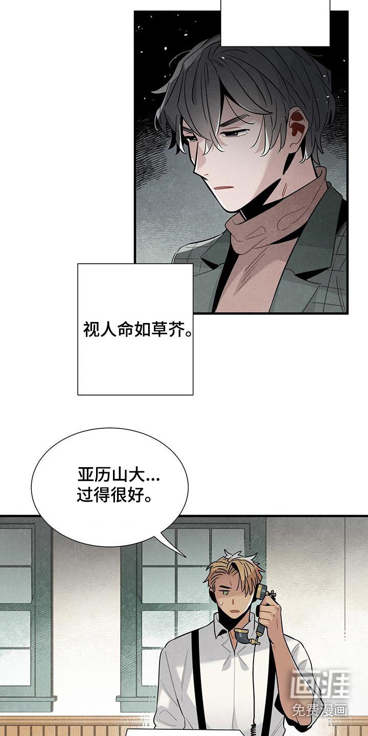 第85章：债务
