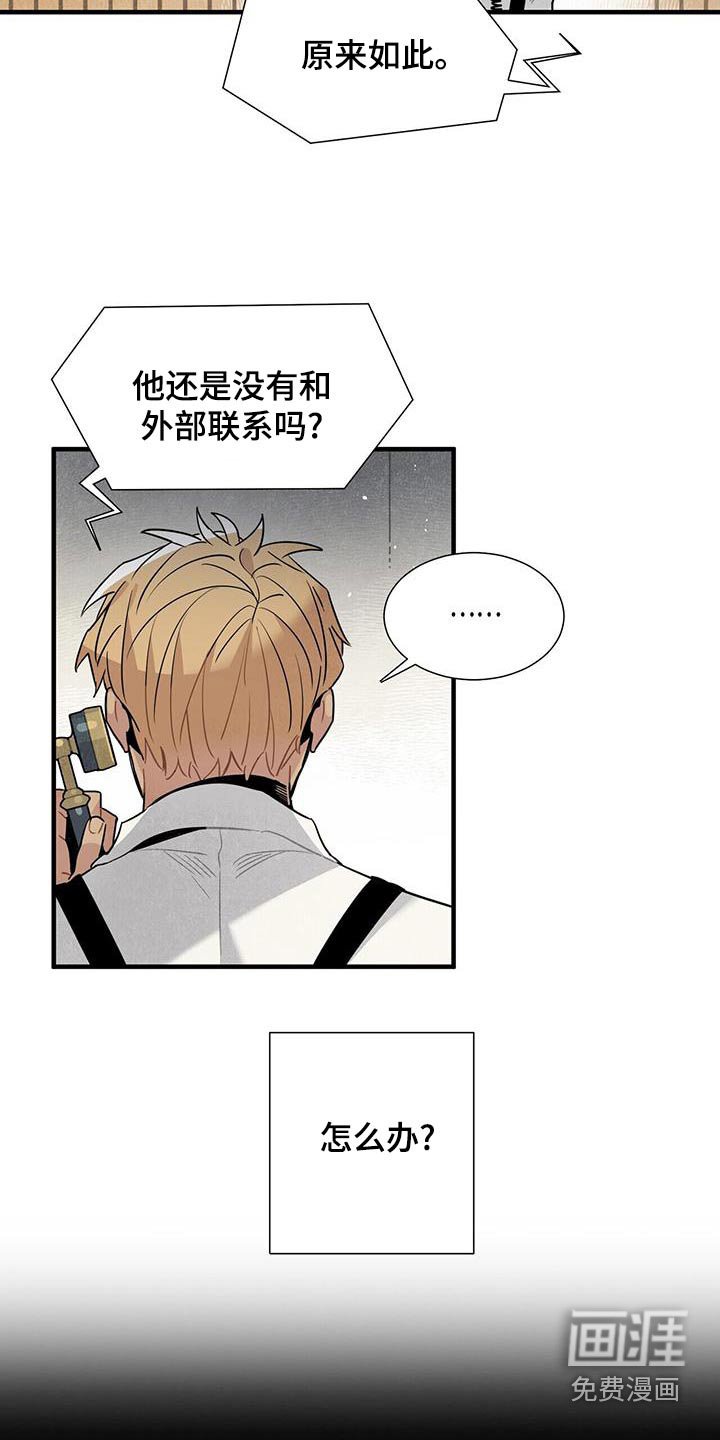 第85章：债务