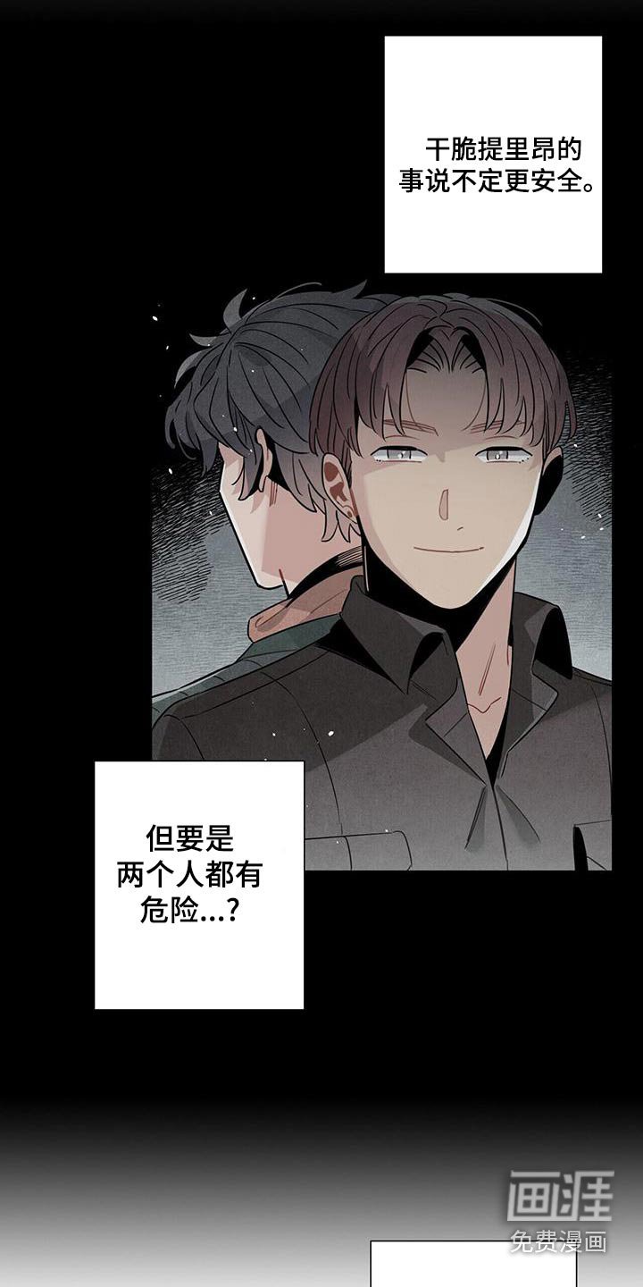 第85章：债务