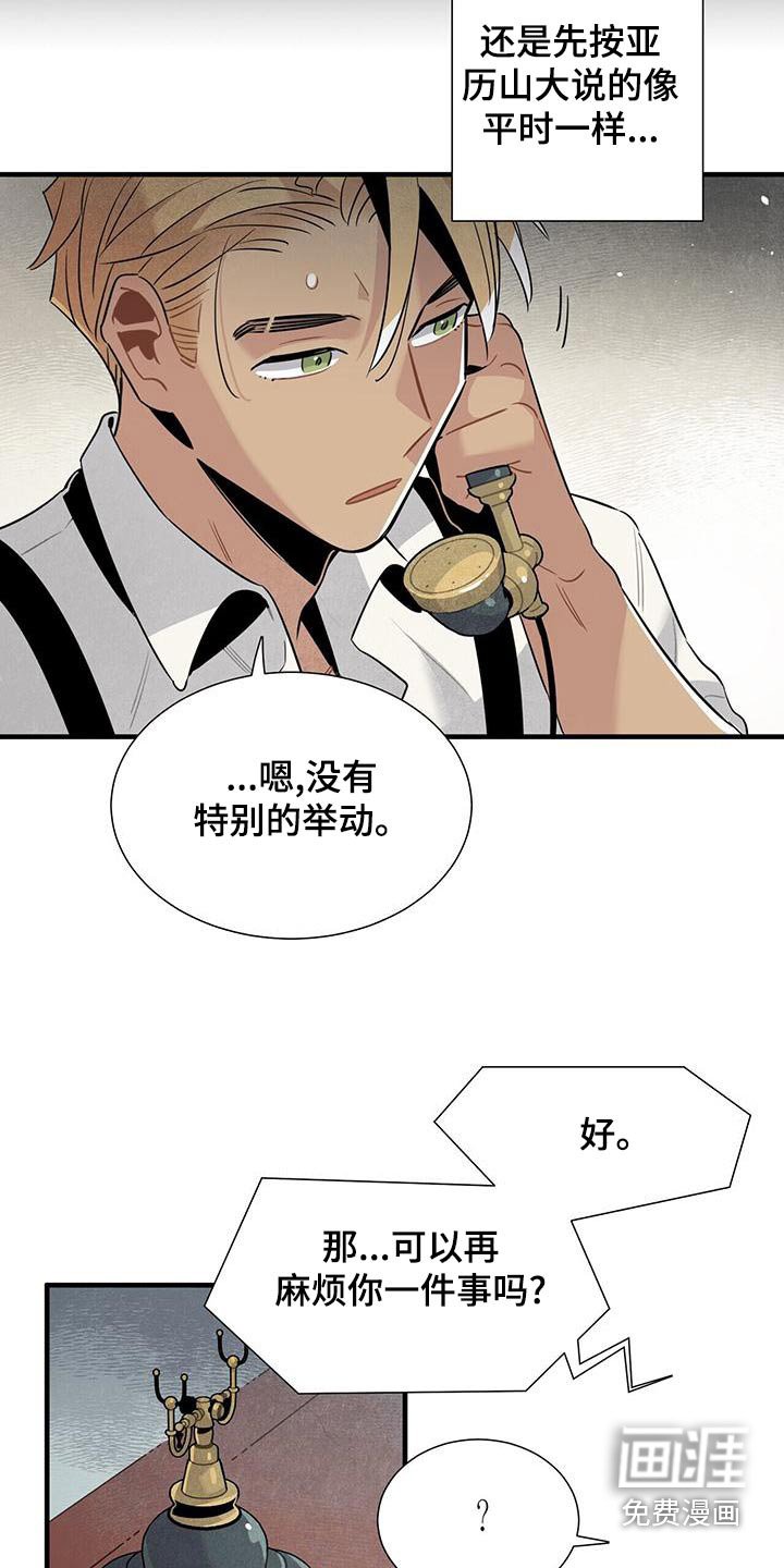 第85章：债务