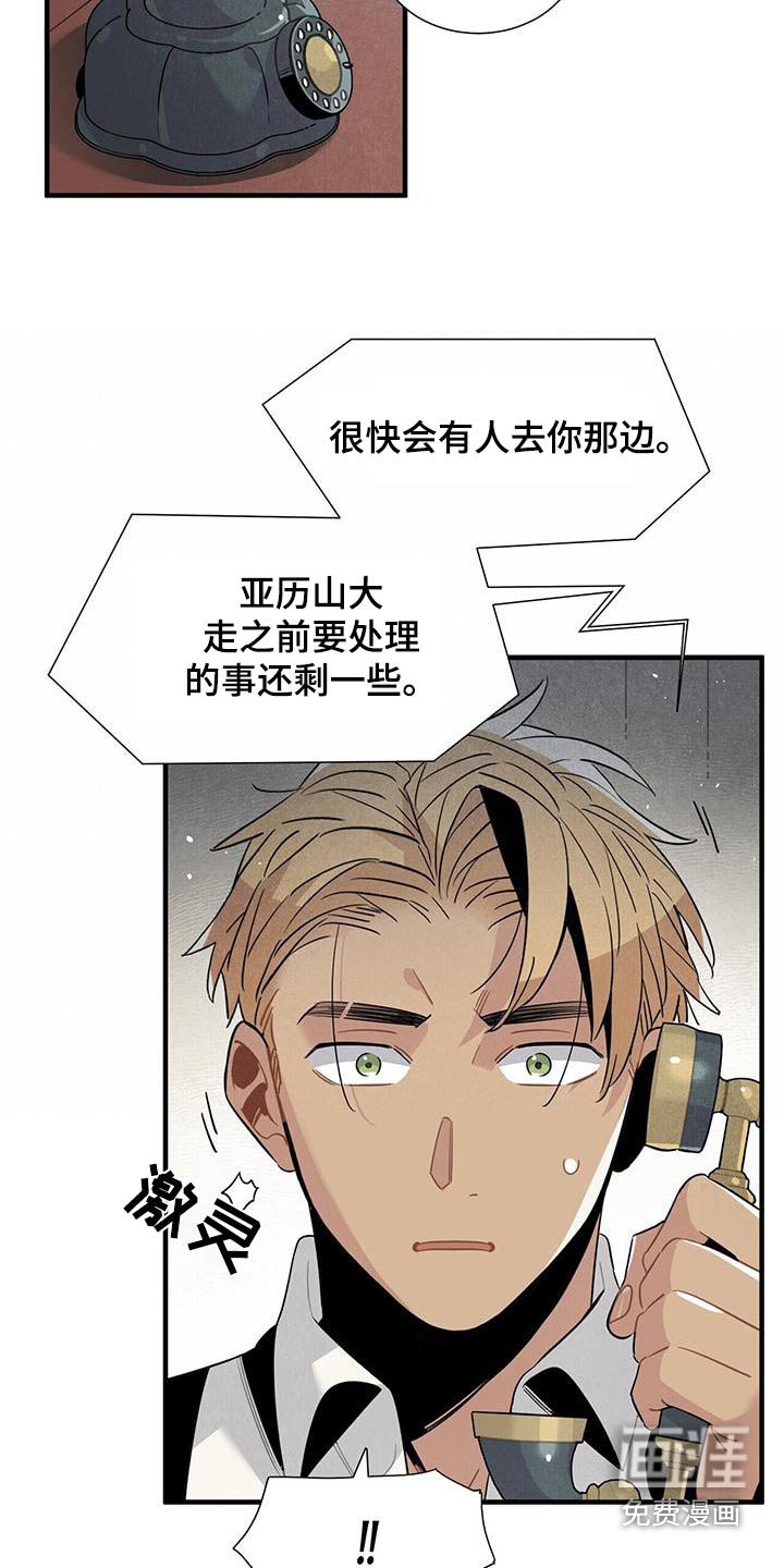 第85章：债务