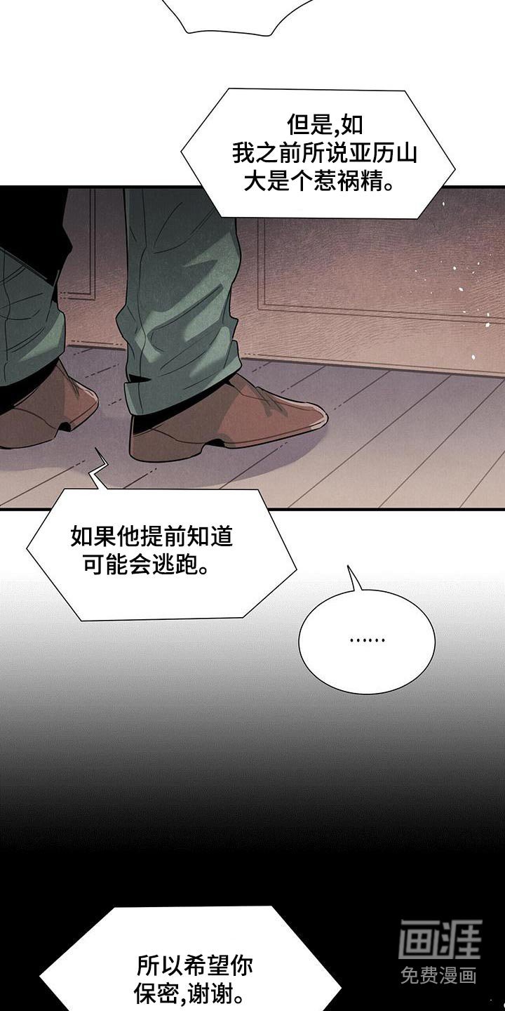 第85章：债务