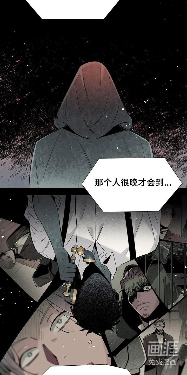 第85章：债务