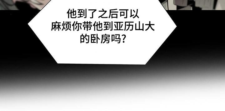 第85章：债务