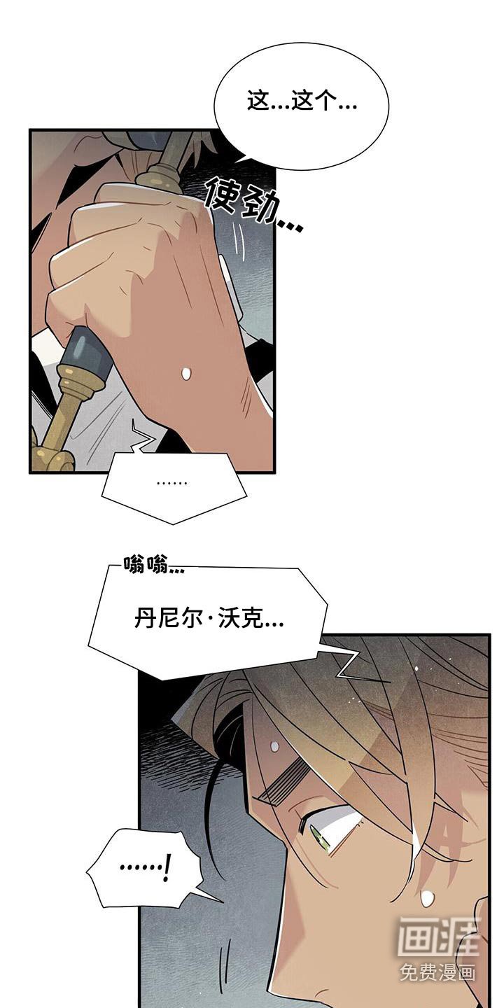第85章：债务