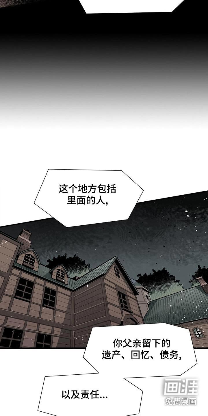 第85章：债务