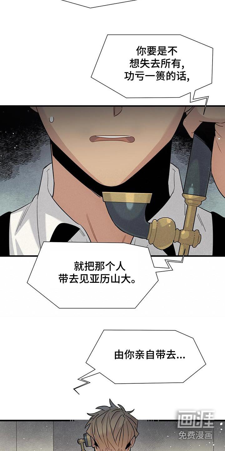 第85章：债务