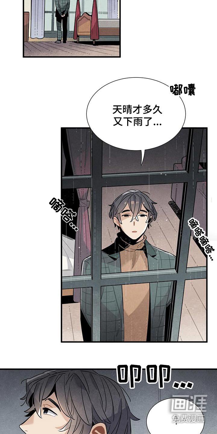 第85章：债务