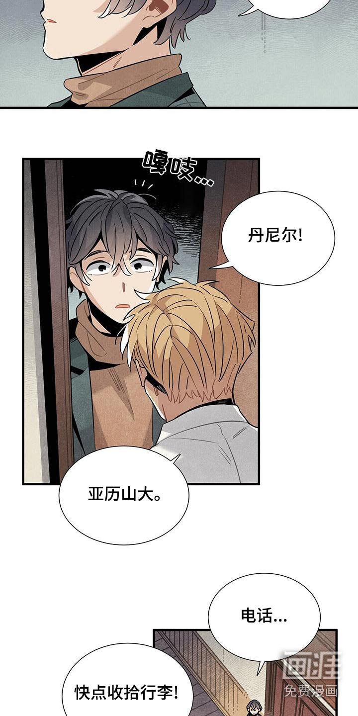 第85章：债务