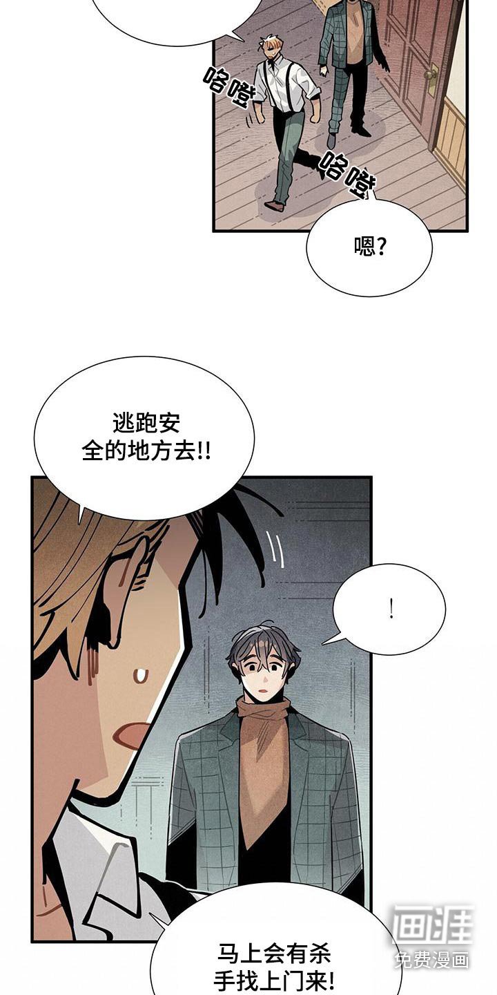 第85章：债务