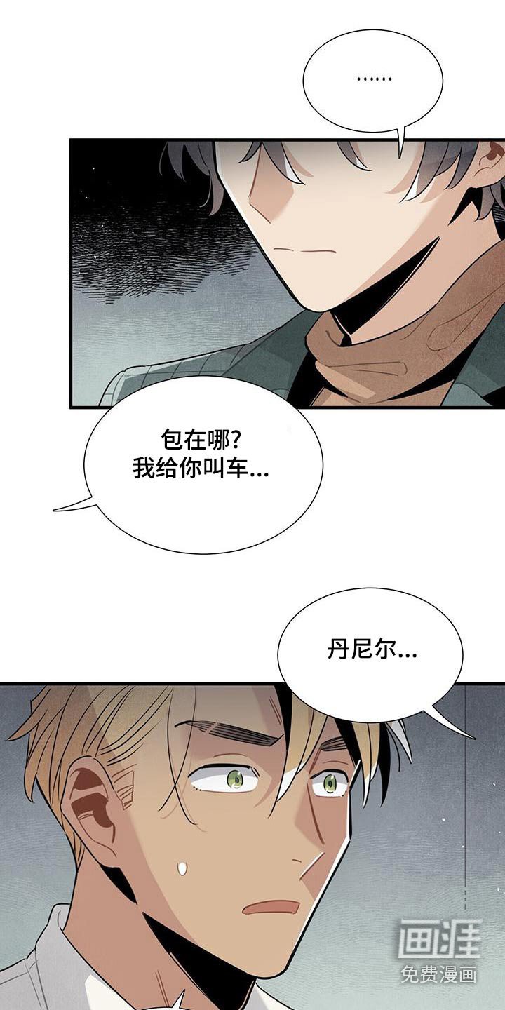 第85章：债务