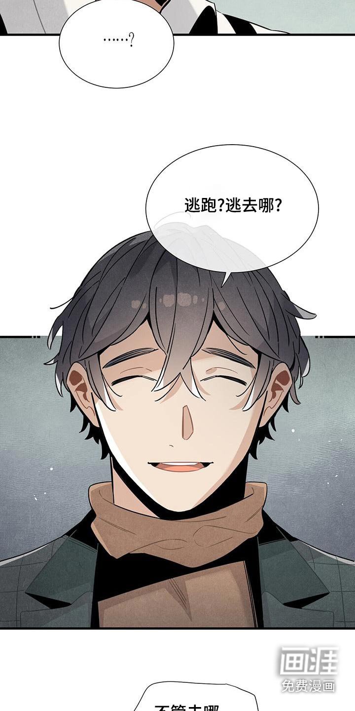 第85章：债务