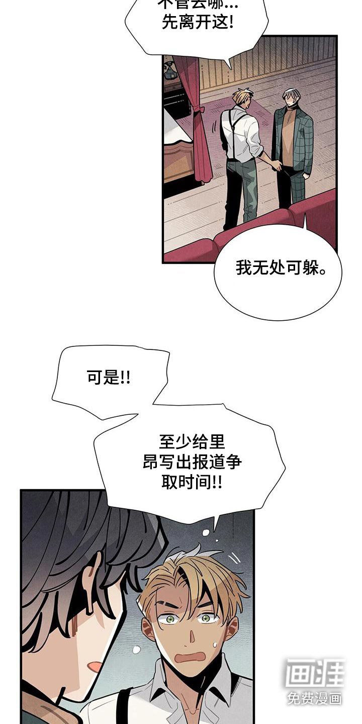 第85章：债务