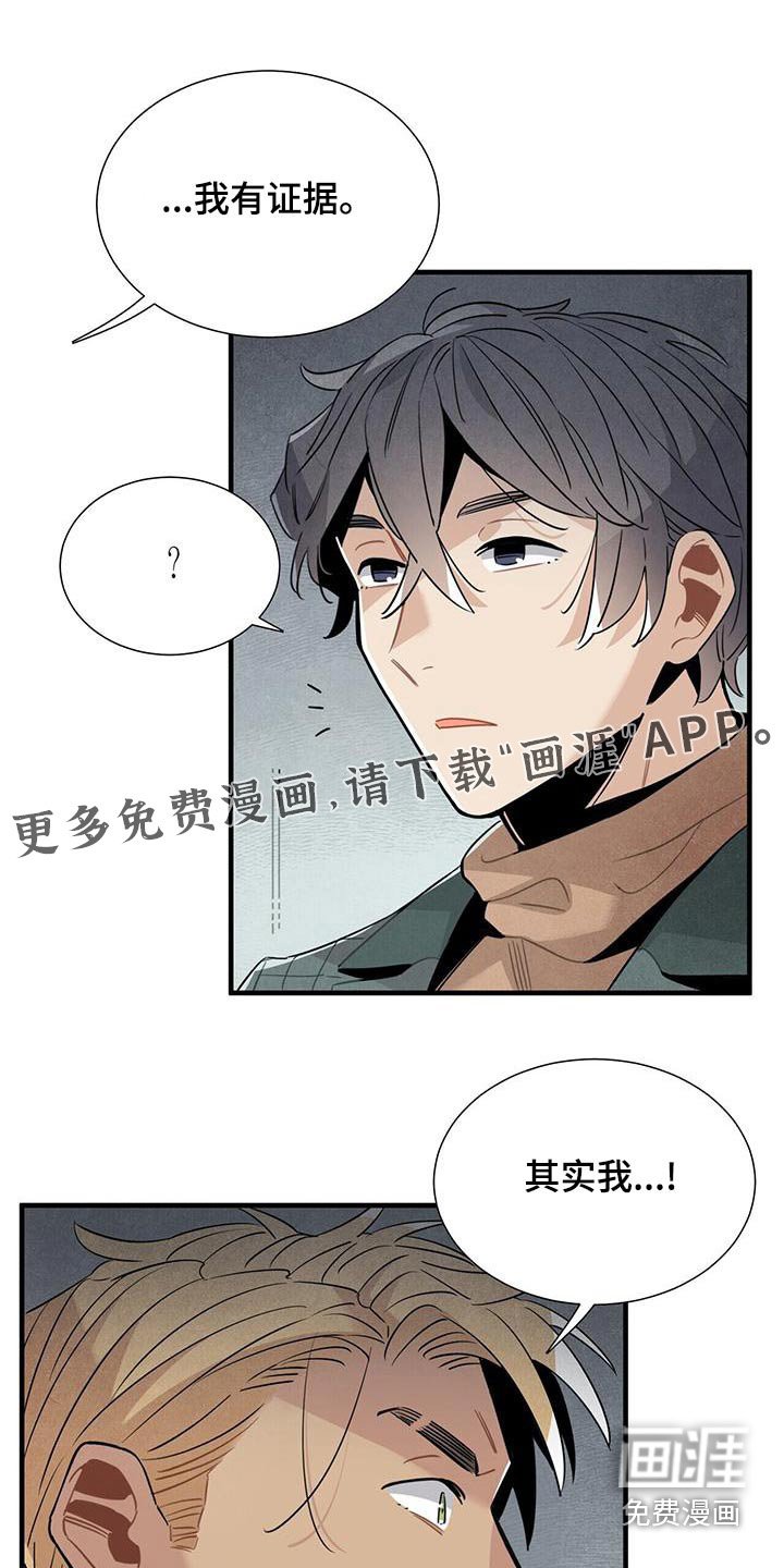 第86章：安心