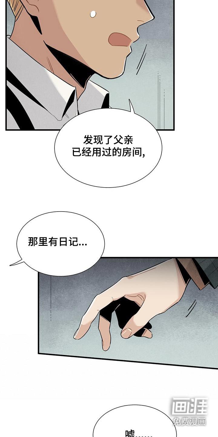 第86章：安心