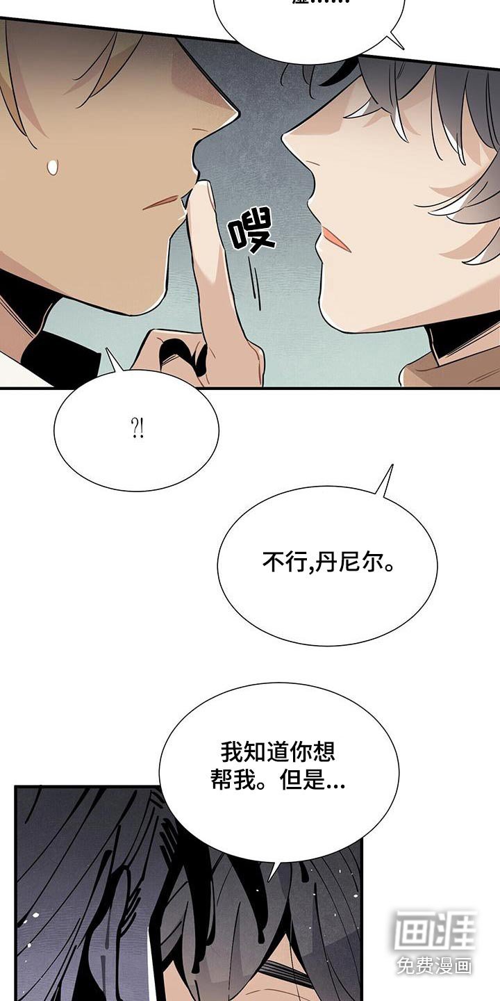 第86章：安心
