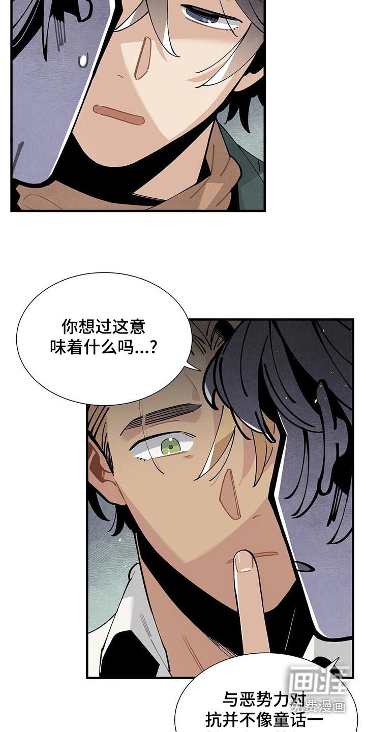 第86章：安心