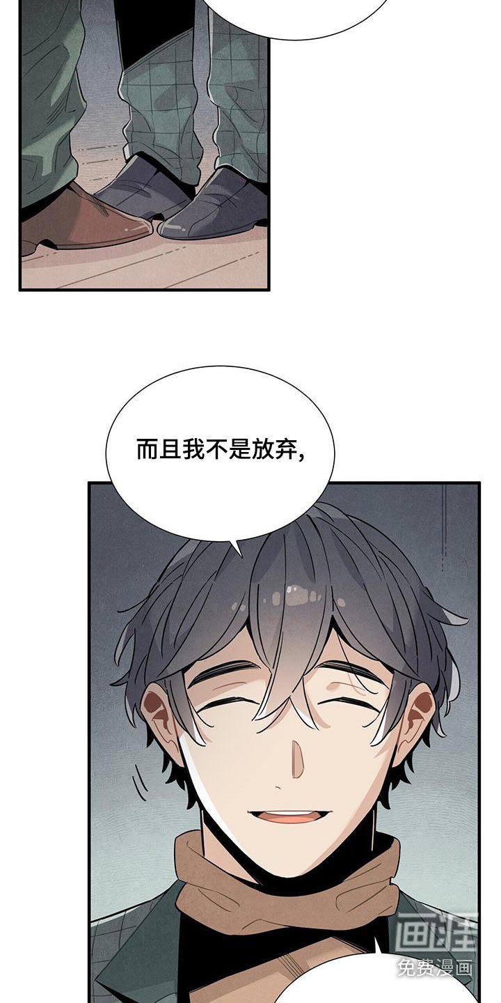第86章：安心