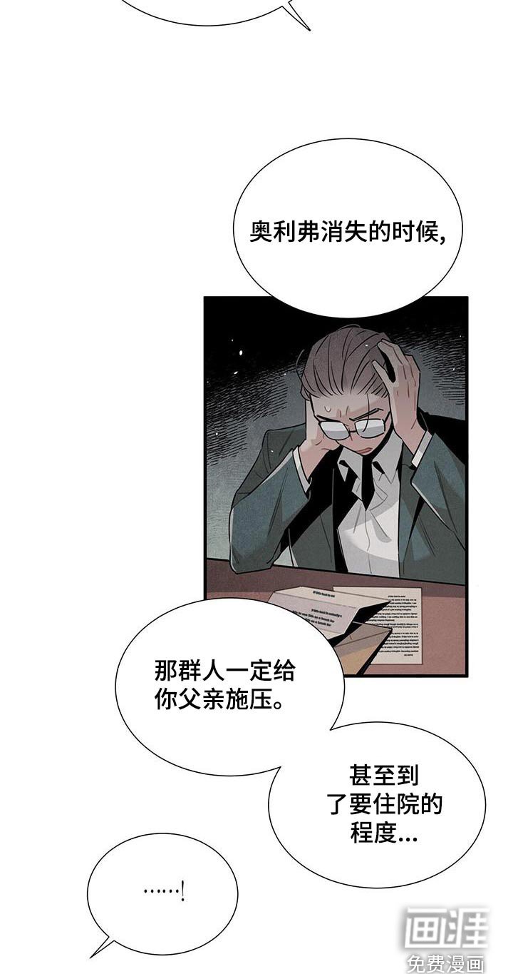 第86章：安心