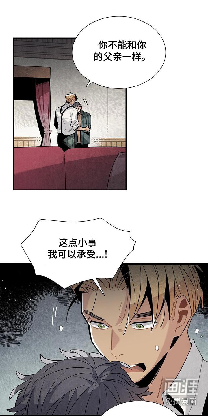 第86章：安心