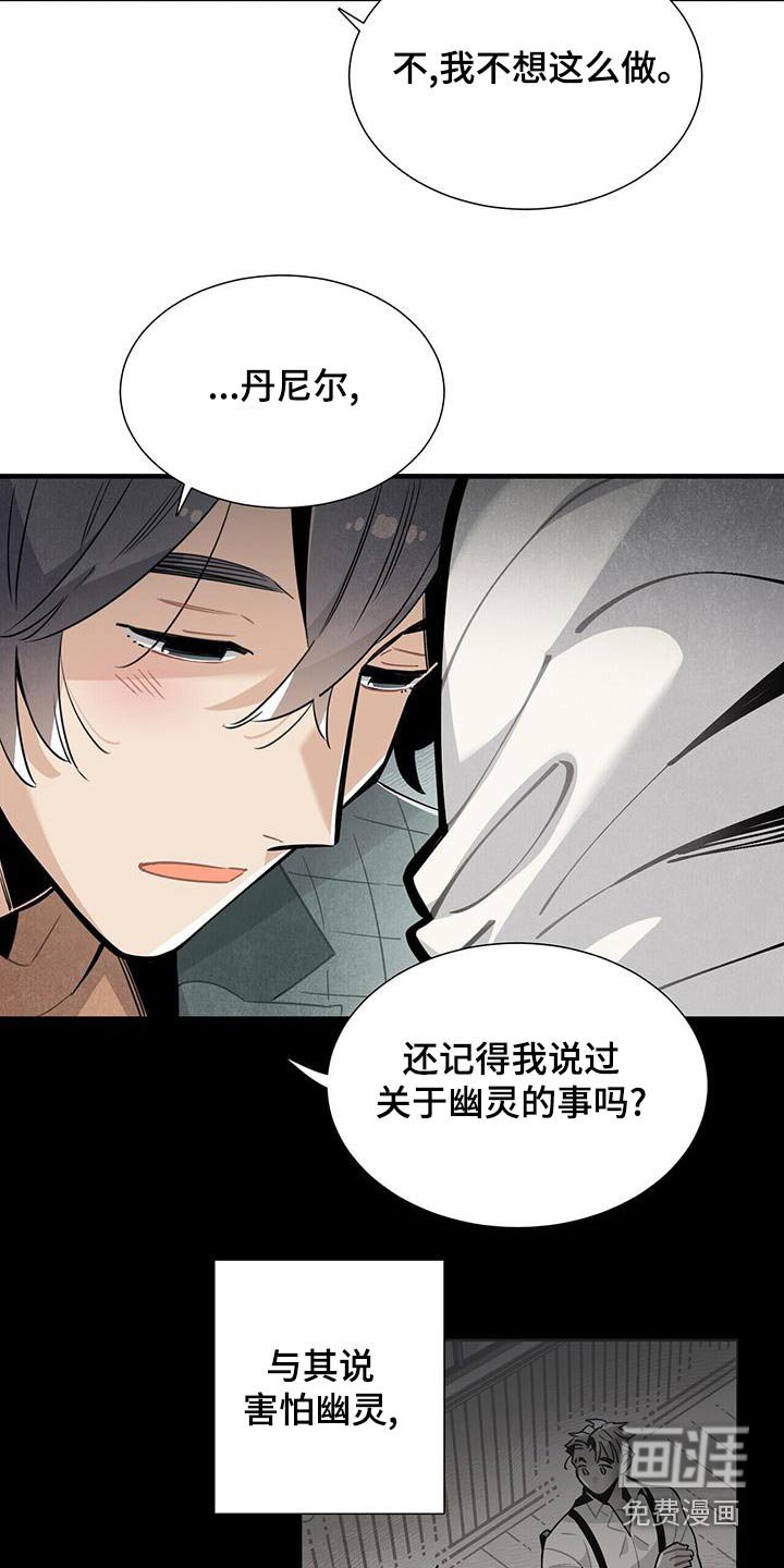 第86章：安心