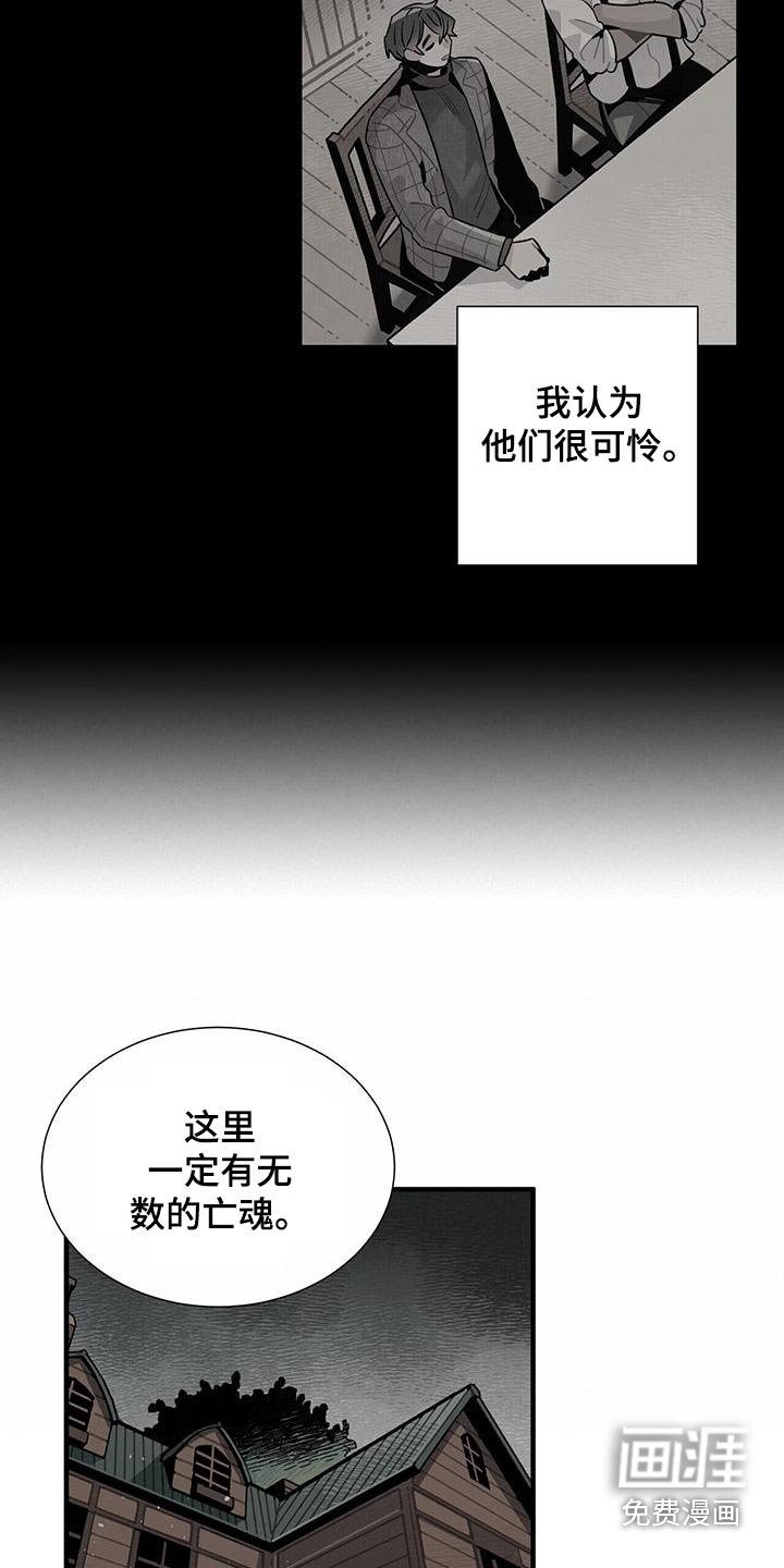 第86章：安心