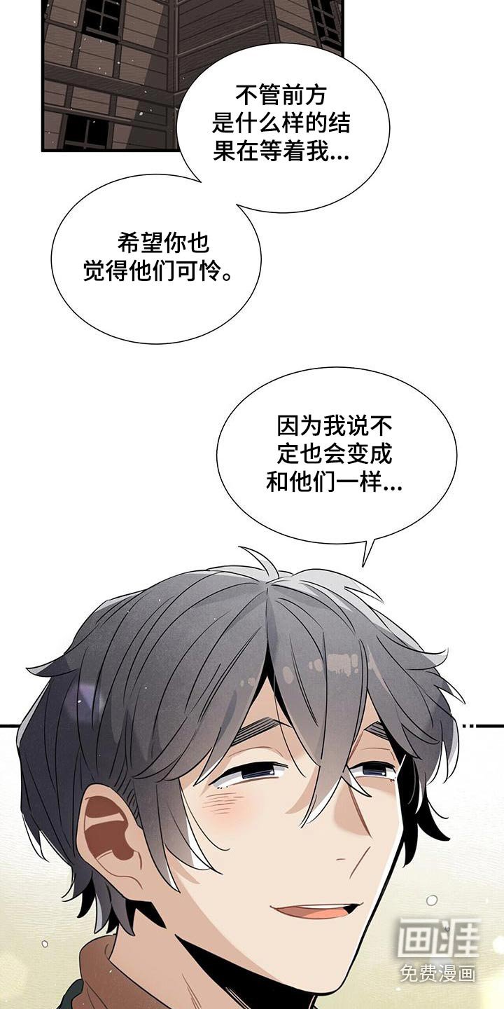 第86章：安心