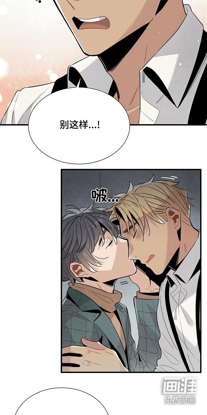 第86章：安心