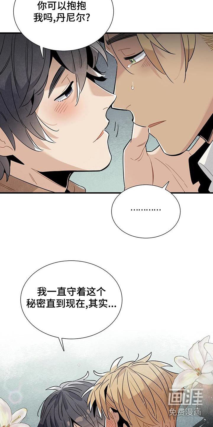 第86章：安心