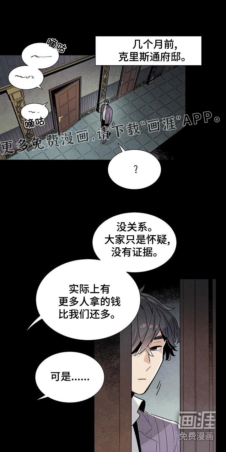 第87章：良心