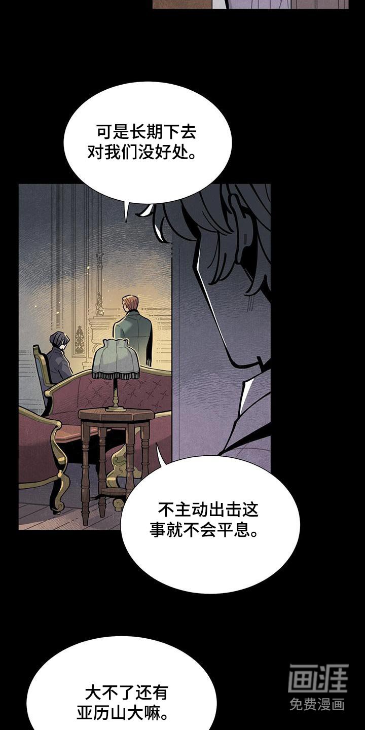 第87章：良心
