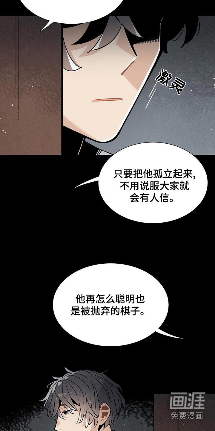 第87章：良心