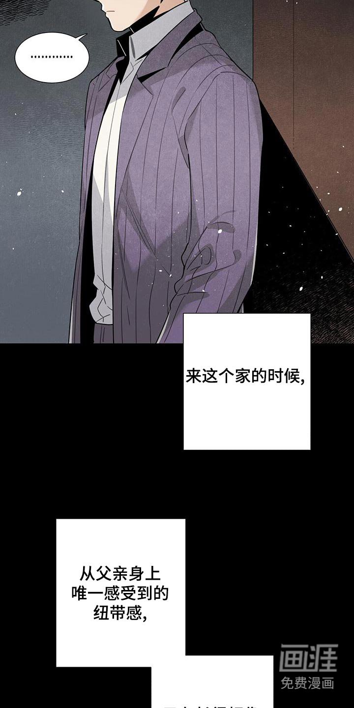 第87章：良心