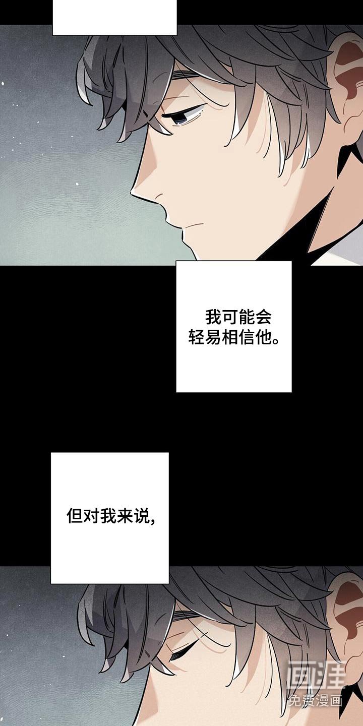 第87章：良心