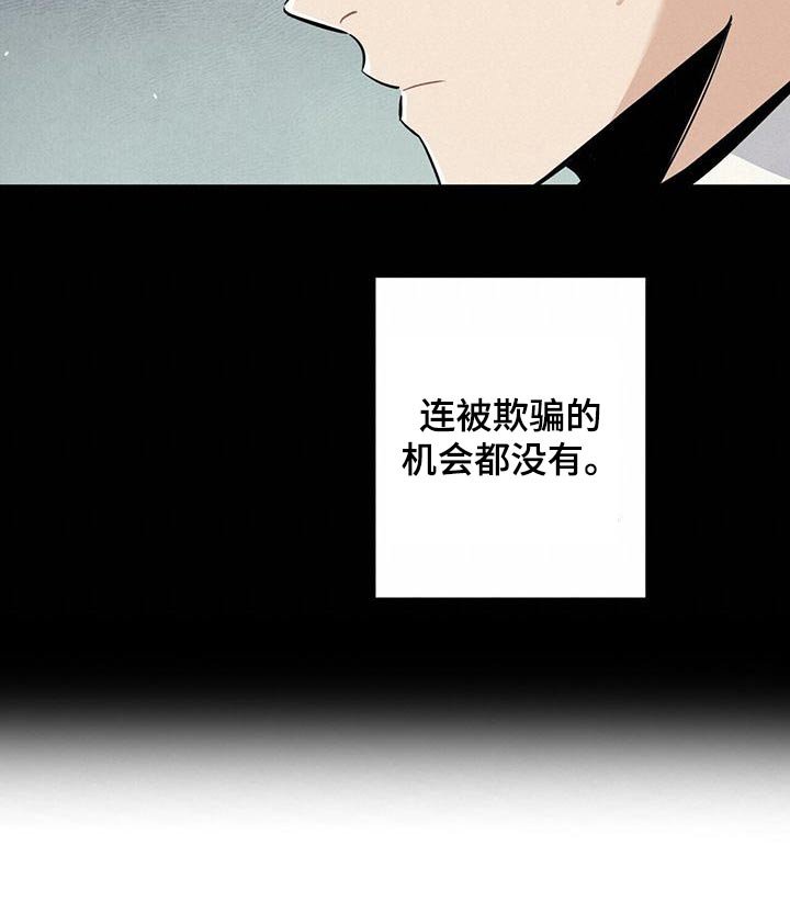第87章：良心