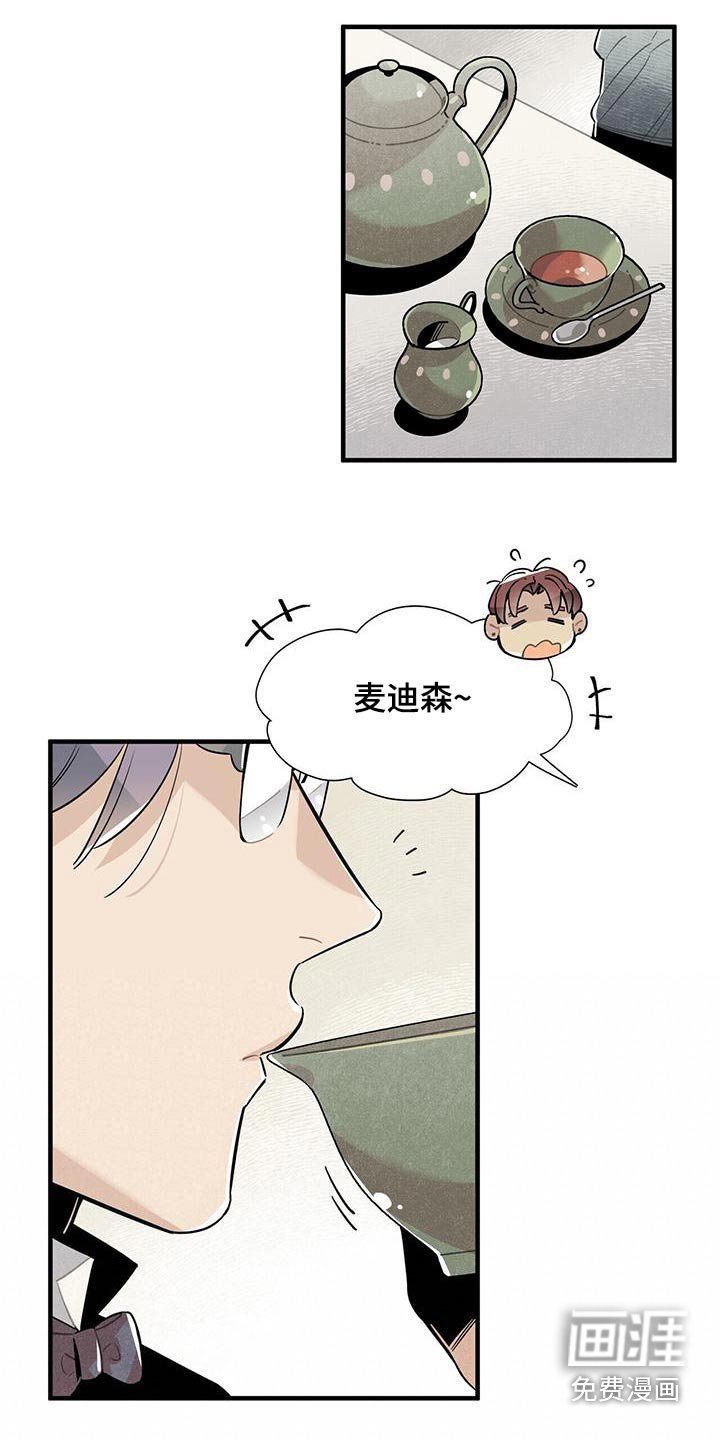 第87章：良心