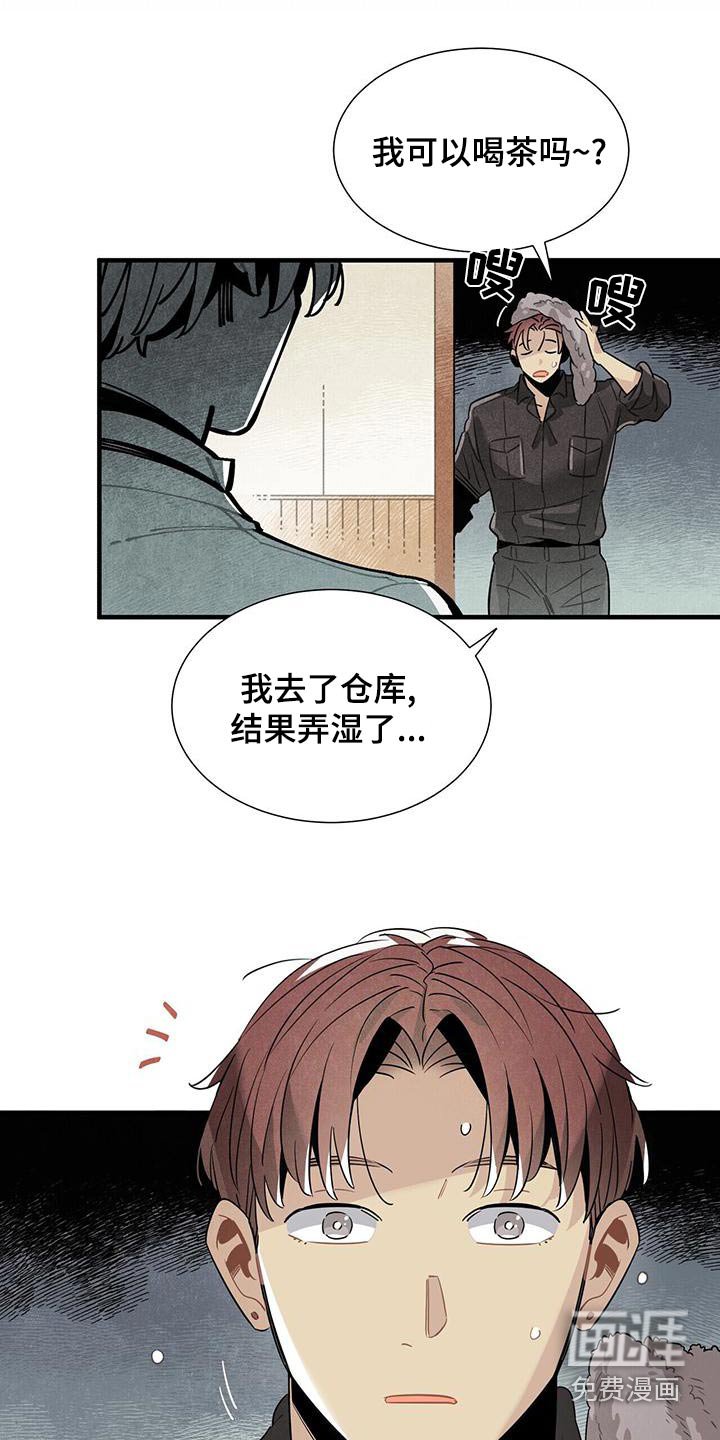 第87章：良心