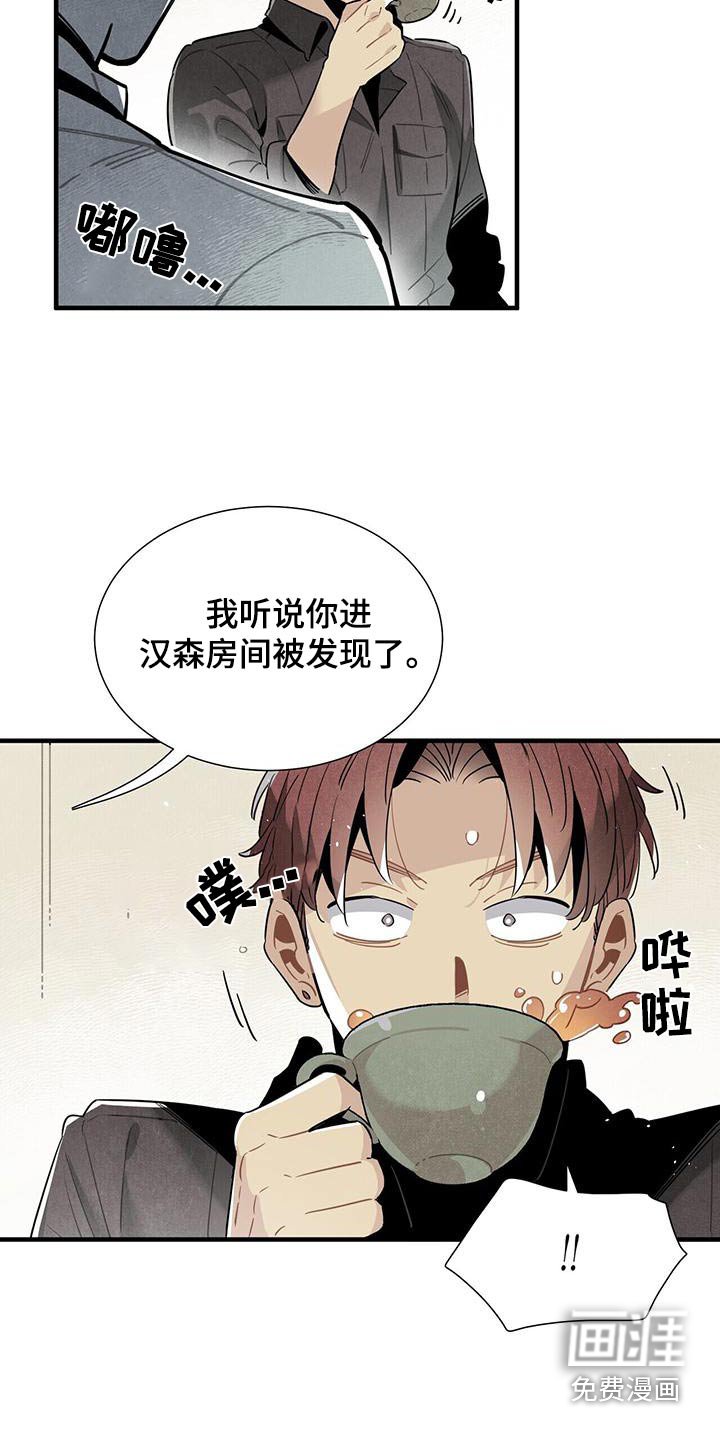 第87章：良心